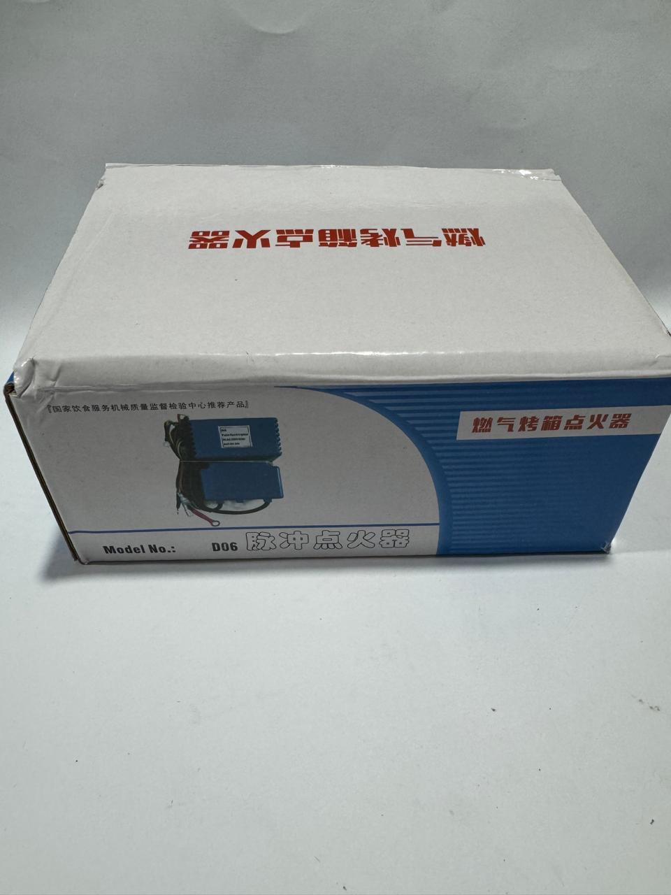 Pizza oven ignition kit box TEH D06